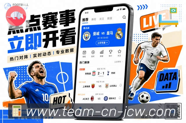 中国竞彩网少等待