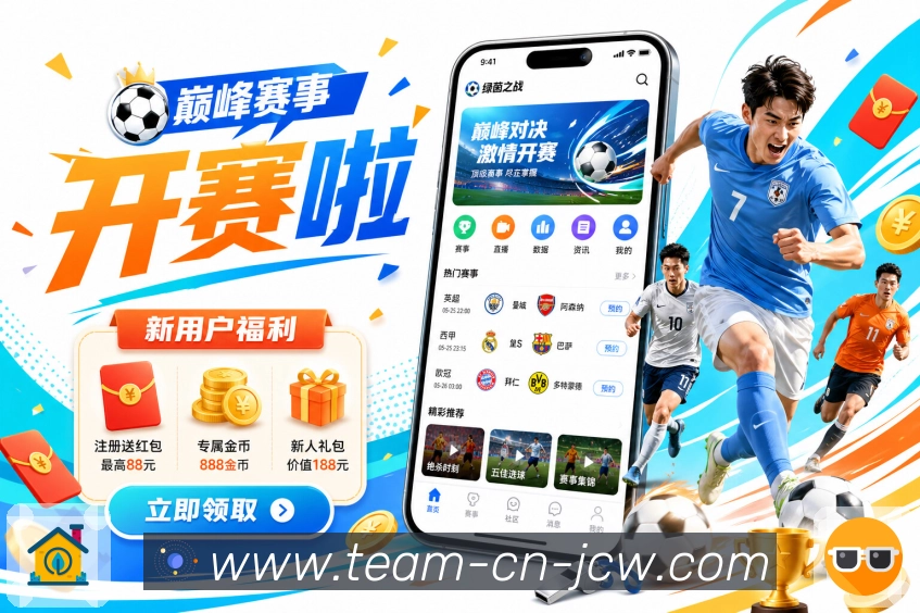 中国竞彩网少风险